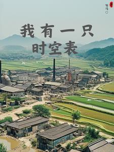 我在八十年代