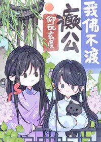 我佛不渡下一句是啥